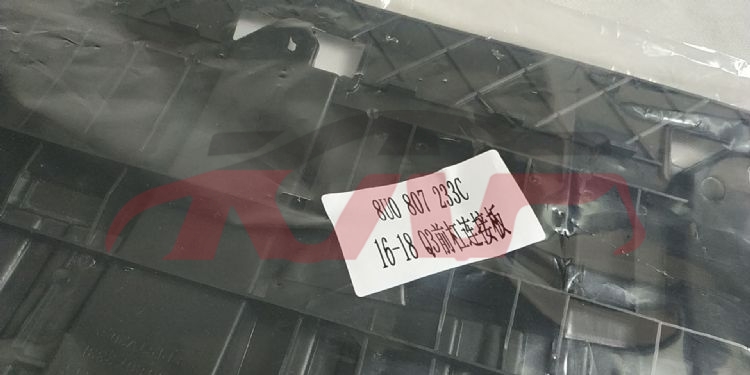 For Audi 11042016-2018 Q3&nbsp;front Bar Connecting Plate&nbsp;8u0807233e  8u0807233c, Q3 Auto Parts Manufacturer, Audi  Auto Parts-8U0807233E  8U0807233C