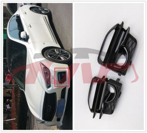 For Infiniti 8672014-2017 Q50&nbsp;fog Lamp Cover, Black&nbsp;, Q50 Car Accessories Catalog, Infiniti  Car Lamps-