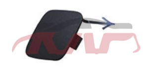 For Audi 21112016-2019 Q7&nbsp;trailer Cover&nbsp;4m0807241, Audi  Car Lamps, Q7 Automotive Parts-4M0807241