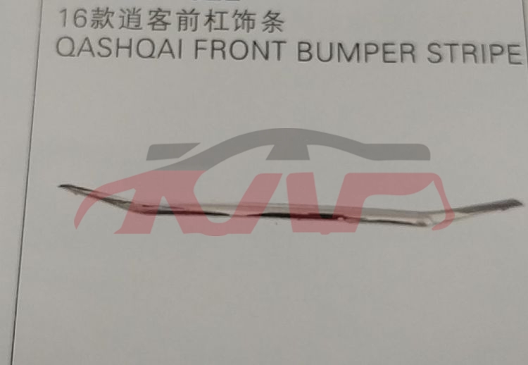 For Nissan 13512019 Qashqai/rogue Sport&nbsp;front Bar Trim&nbsp;62072-df30a, Qashqai Auto Accessorie, Nissan   Car Body Parts-62072-DF30A