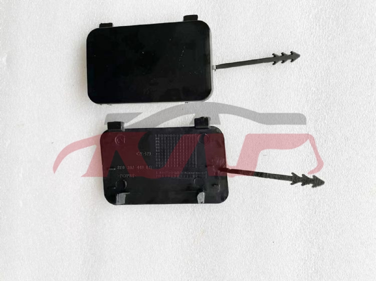 For Audi 11052009 Q5&nbsp;trailer Cover&nbsp;8r0807449    8r0807450, Q5 Auto Accessorie, Audi  Auto Lamps-8R0807449    8R0807450