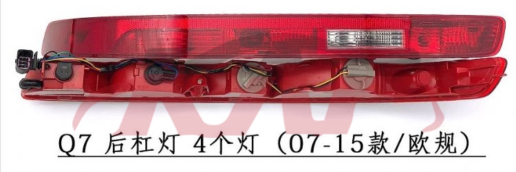 For Audi 798q7 10-15 rear Bumper Lamp 4l0945095/096, Audi  Auto Part, Q7 Car Accessories4L0945095/096