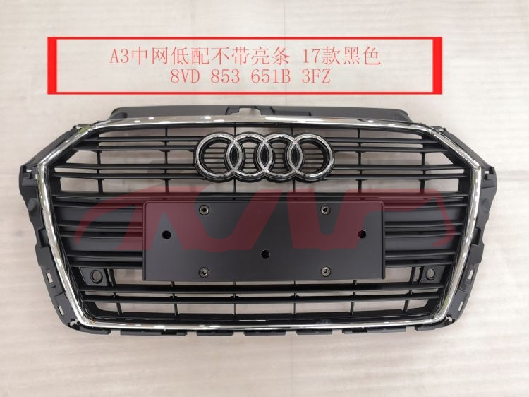 For Audi 14012017-2020 A3&nbsp;grille&nbsp;8vd853651b 8vd 853651d Rn4, A3 Parts, Audi   Automotive Parts-8VD853651B 8VD 853651D RN4