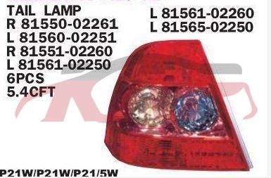 For Toyota 26522004 Corolla European&nbsp;tail Lamp&nbsp;l:81561-02250  R:81551-02260, Corolla Car Parts Shipping Price, Toyota  Auto Lamp-L:81561-02250  R:81551-02260