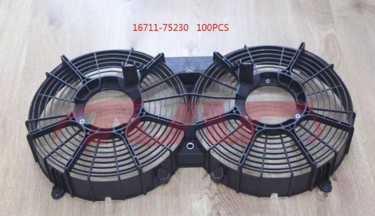For Toyota 2572005 Hiace&nbsp;fan Cover&nbsp;16711-75230, Toyota  Auto Parts, Hiace Car Part-16711-75230