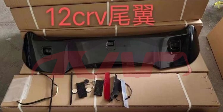 For Honda 3322012 Crv Rm1/2/4&nbsp;carbon Fiber Tail Fin&nbsp;, Crv  Automotive Accessorie, Honda   Automotive Parts-