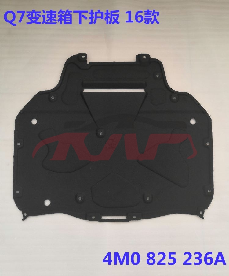 For Audi 21112016-2019 Q7&nbsp;guard&nbsp;4m0825236a, Audi  Auto Lamps, Q7 Car Accessories Catalog-4M0825236A
