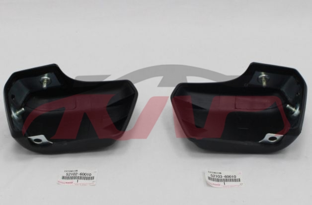 适用于丰田201990 款兰德酷路泽FJ82&nbsp;前杠包角 ,81-87&nbsp;L:52103-60010 R:52102-60010, 兰德酷路泽 汽车配件, 丰田 汽车配件-L:52103-60010 R:52102-60010