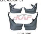 For Audi 787a4 09-12 B8) mud Guard lfc40000101, A4 Car Part, Audi  Auto PartsLFC40000101