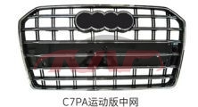 For Audi 10572016-2018 A6 C7pa&nbsp;grille&nbsp;4g0853651m / 4g0853651l, Audi  Auto Parts, A6 Car Accessorie-4G0853651M / 4G0853651L