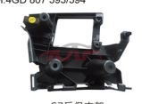 For Audi 7892012-2015 A6 C7&nbsp;rear Bumper Support&nbsp;4gd807393/394, Audi  Auto Part, A6 Auto Parts Prices-4GD807393/394