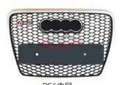 For Audi 8112005-2008 A6 C6&nbsp;grille&nbsp;, A6 Car Accessories, Audi   Automotive Parts-