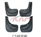For Audi 791a6 01-04�� C5 mud Guard 4b0820001, A6 Car Spare Parts, Audi   Automotive Accessories4B0820001