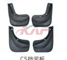 For Audi 7912001-2002 A6 C5&nbsp;mud Guard&nbsp;4b0820001, A6 Car Spare Parts, Audi   Automotive Accessories-4B0820001