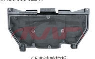 For Audi 790a6 03-04 C503 gearbox  Cover 4b0863822n, A6 Basic Car Parts, Audi  Car Parts4B0863822N