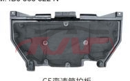 For Audi 7902003-2004 A6 C5&nbsp;gearbox  Cover&nbsp;4b0863822n, A6 Basic Car Parts, Audi  Car Parts-4B0863822N