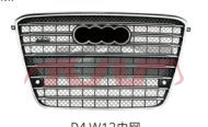 For Audi 7922005-2009 A8 D3&nbsp;grille&nbsp;, A8 Accessories, Audi  Auto Lamps-