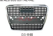 For Audi 7922005-2009 A8 D3&nbsp;grille&nbsp;4h0853651aa, A8 Accessories, Audi  Auto Lamp-4H0853651AA