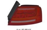 For Audi 7922005-2009 A8 D3&nbsp;rail Lamp&nbsp;, Audi  Auto Lamp, A8 Accessories-