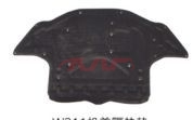 For Benz 478w211 07-09&nbsp;insulation Cover Pad&nbsp;2116820626, Benz  Car Lamps, E-class Automotive Accessorie-2116820626