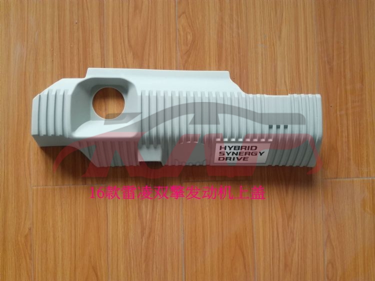 For Toyota 11412016 Levin&nbsp;engin Cover&nbsp;, Levin Replacement Parts For Cars, Toyota  Engine Upper Cover-