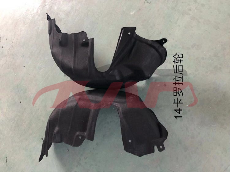 For Toyota 2012014  Corolla&nbsp;rear Liner&nbsp;65637-02110	65636-02110, Corolla Auto Parts Catalog, Toyota  Wheel Wells Liners-65637-02110	65636-02110