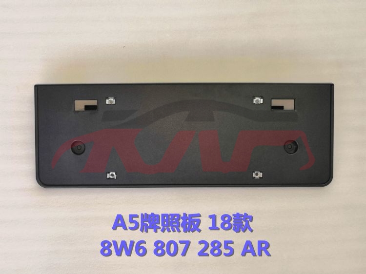 For Audi 7942017-2019 A5&nbsp;front License Plate&nbsp;8w6807285ar 9b9, Audi  Auto Lamps, A5 List Of Car Parts-8W6807285AR 9B9