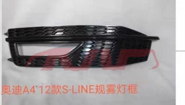 For Audi 10542013-2015 A4（b8pa)&nbsp;fog Case&nbsp;8k0807682  8k0807682l, Audi  Auto Lamps, A4 Automotive Accessories Price-8K0807682  8K0807682L