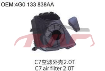 For Audi 7892012-2015 A6 C7&nbsp;air Cleaner&nbsp;4g0133838aa   4g0 807 521 A Wst, Audi  Auto Part, A6 Car Accessories-4G0133838AA   4G0 807 521 A WST