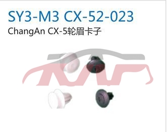 For Mazda 1214axela 17 wheel Eyebrow Clip , Mazda 3 Accessories, Mazda  Auto Parts