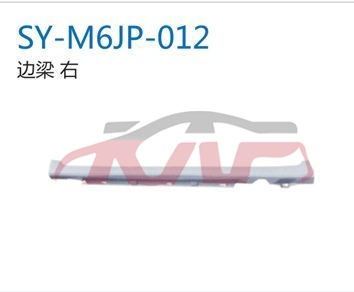 For Mazda 678mazda 6 05  stone  Chip  Guard , Mazda  Car Lamps, Mazda 6 Replacement Parts For Cars