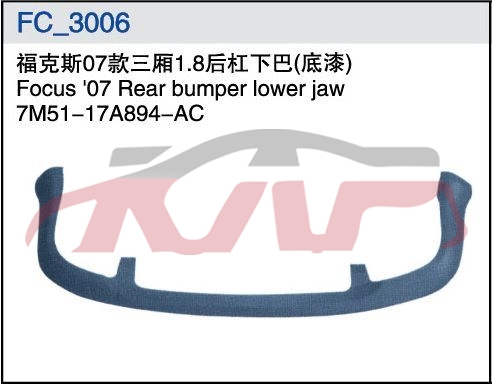 For Ford 7062007  Focus Sedan&nbsp;rear Bumper Bottom&nbsp;7m51-17a894-ac   5m51-17a894-c  1364662, Ford   Car Body Parts, Focus Car Parts Discount-7M51-17A894-AC   5M51-17A894-C  1364662