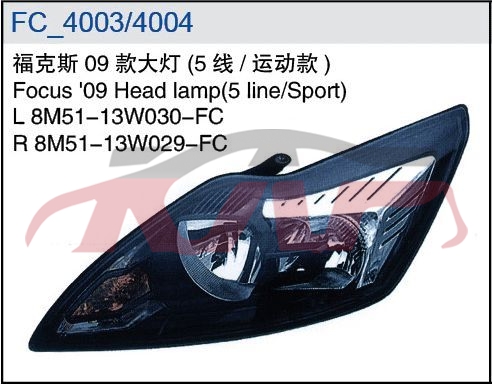 For Ford 7032009 Focus Sedan&nbsp;head Lamp Black] 5 Lline Sport)&nbsp;, Ford  Auto Parts, Focus Parts For Cars-