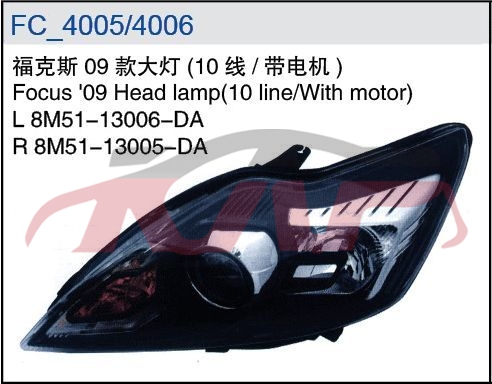 For Ford 7032009 Focus Sedan&nbsp;head Lamp&nbsp;l  8m51-13006-da  R  8m51-13005-da, Focus Accessories, Ford   Automotive Parts-L  8M51-13006-DA  R  8M51-13005-DA