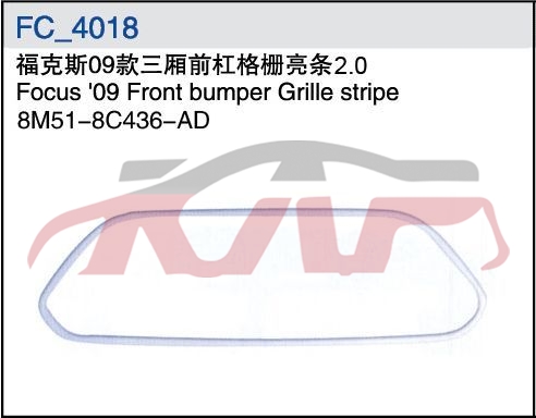 For Ford 7032009 Focus Sedan&nbsp;front Bumper Grille Srtipe 2.0&nbsp;, Ford   Automotive Parts, Focus Advance Auto Parts-