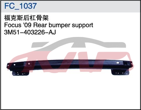 For Ford 7032009 Focus Sedan&nbsp;feane Of Bumper&nbsp;, Ford  Auto Parts, Focus Automotive Parts-