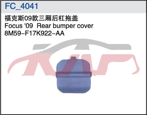 For Ford 7032009 Focus Sedan&nbsp;rear Bumper Cover&nbsp;8m59-f17k922-aa   1521717, Focus Car Parts鈥?price, Ford   Car Body Parts-8M59-F17K922-AA   1521717