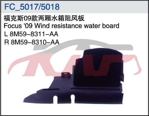 For Ford 7032009 Focus Sedan&nbsp;choke Plate&nbsp;, Ford   Automotive Parts, Focus Auto Accessorie-