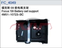 For Ford 7032009 Focus Sedan&nbsp;battery Bracket&nbsp;, Ford  Car Lamps, Focus Car Parts-