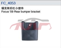 For Ford 7032009 Focus Sedan&nbsp;rear Bumper )&nbsp;, Focus Car Parts, Ford   Automotive Accessories-