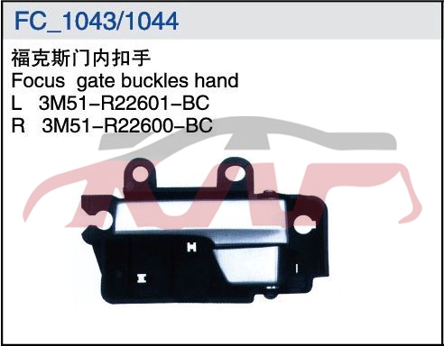 For Ford 7032009 Focus Sedan&nbsp;the Inner Door Hle&nbsp;, Ford   Automotive Parts, Focus Car Parts-