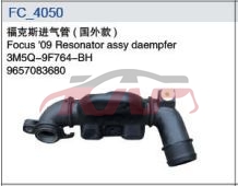 For Ford 7032009 Focus Sedan&nbsp;air Inlet Pipe&nbsp;, Focus List Of Car Parts, Ford   Automotive Parts-