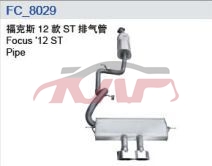 For Ford 3042012 Focus Sedan&nbsp;exhaust Pipe&nbsp;, Ford   Automotive Accessories, Focus Auto Accessorie-