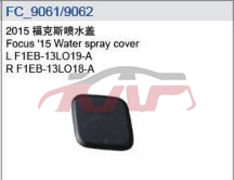 For Ford 14802015 Foucs&nbsp;water Spray Cover&nbsp;l F1eb-13lo19-a             R F1eb-13lo18-a      F1eb13l018a     F1eb13l019a, Focus Automotive Parts Headquarters Price, Ford  Auto Parts-L F1EB-13LO19-A             R F1EB-13LO18-A      F1EB13L018A     F1EB13L019A