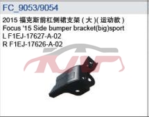 For Ford 14802015 Foucs&nbsp;side Bumper Bracketbig)sport&nbsp;l F1ej-17627-a-02                          R F1ej-17626-a-02, Focus Replacement Parts For Cars, Ford  Auto Lamp-L F1EJ-17627-A-02                          R F1EJ-17626-A-02