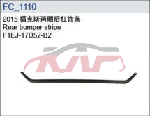 For Ford 14802015 Foucs&nbsp;rear Bumper Stripe&nbsp;f1ej-17d52-b2   F1ej-17d52-d  1946027, Focus Automotive Parts, Ford   Automotive Accessories-F1EJ-17D52-B2   F1EJ-17D52-D  1946027