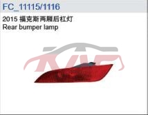 For Ford 14802015 Foucs&nbsp;rear Bumper Lamp&nbsp;l  F1eb-15k273-ab  1868317  R  F1eb-13b414-ab  1858301, Ford  Auto Lamps, Focus Car Accessorie-L  F1EB-15K273-AB  1868317  R  F1EB-13B414-AB  1858301