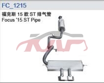 For Ford 14802015 Foucs&nbsp;exhaust Pipe&nbsp;, Ford  Auto Lamps, Focus Parts-