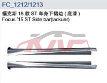 For Ford 14802015 Foucs&nbsp;side  Bumper&nbsp;, Ford   Car Body Parts, Focus Car Accessories-