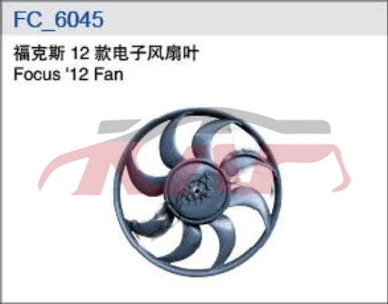 For Ford 7022012 Focus Hatchback&nbsp;fan&nbsp;, Focus Car Parts Shipping Price, Ford   Automotive Accessories-